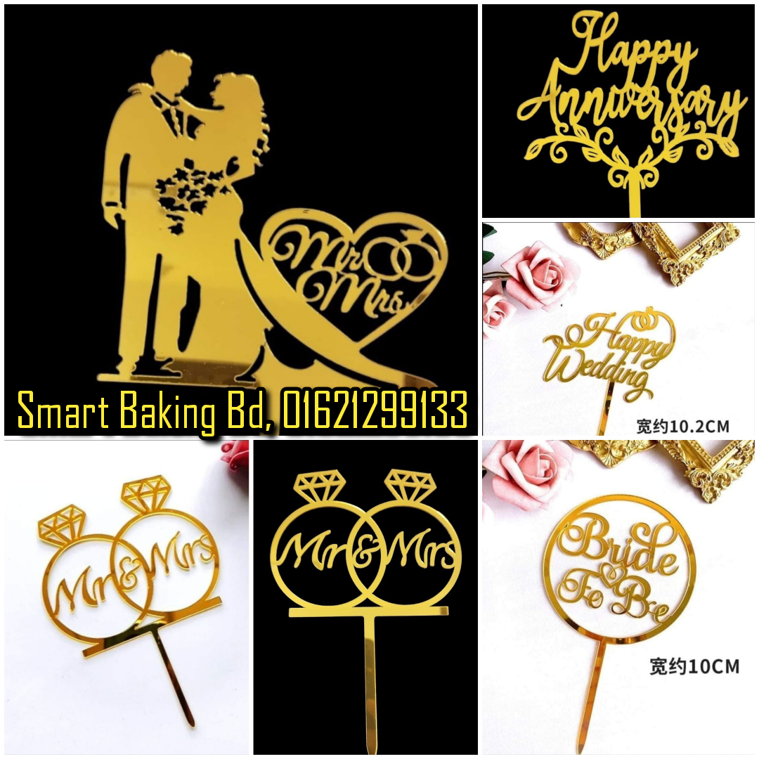 Special Topper / বিশেষ বিশেষ টপার
